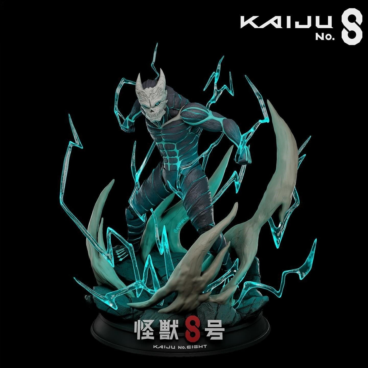 Kaiju No. 8 Statue - Kaiju No. 8 - Collectible Garage Kit